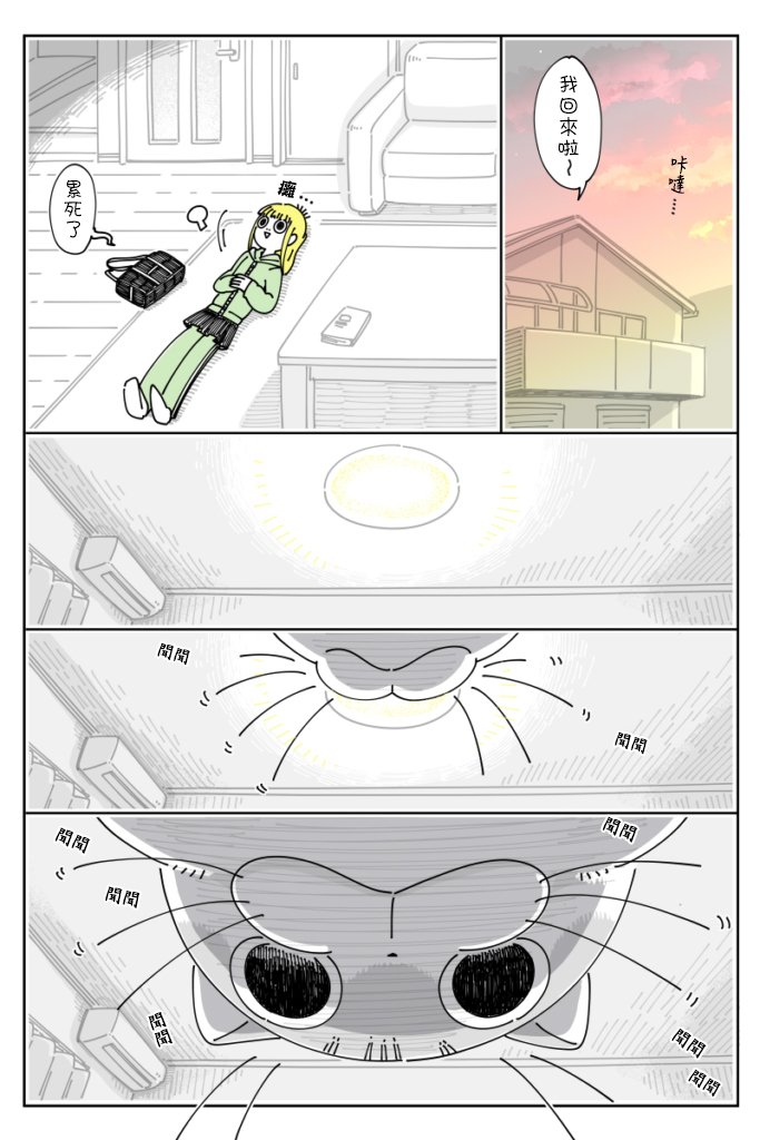 第61话