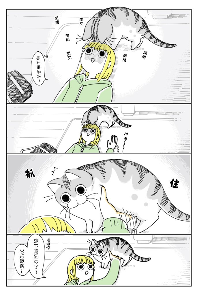 第61话
