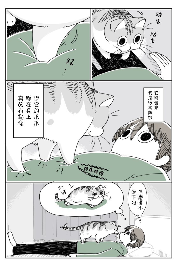 第63话