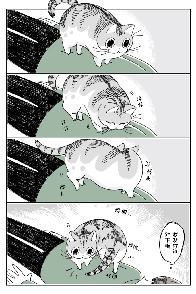 第63话