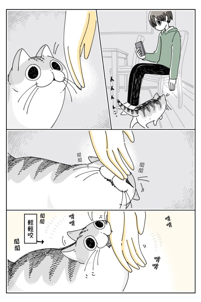 第64话