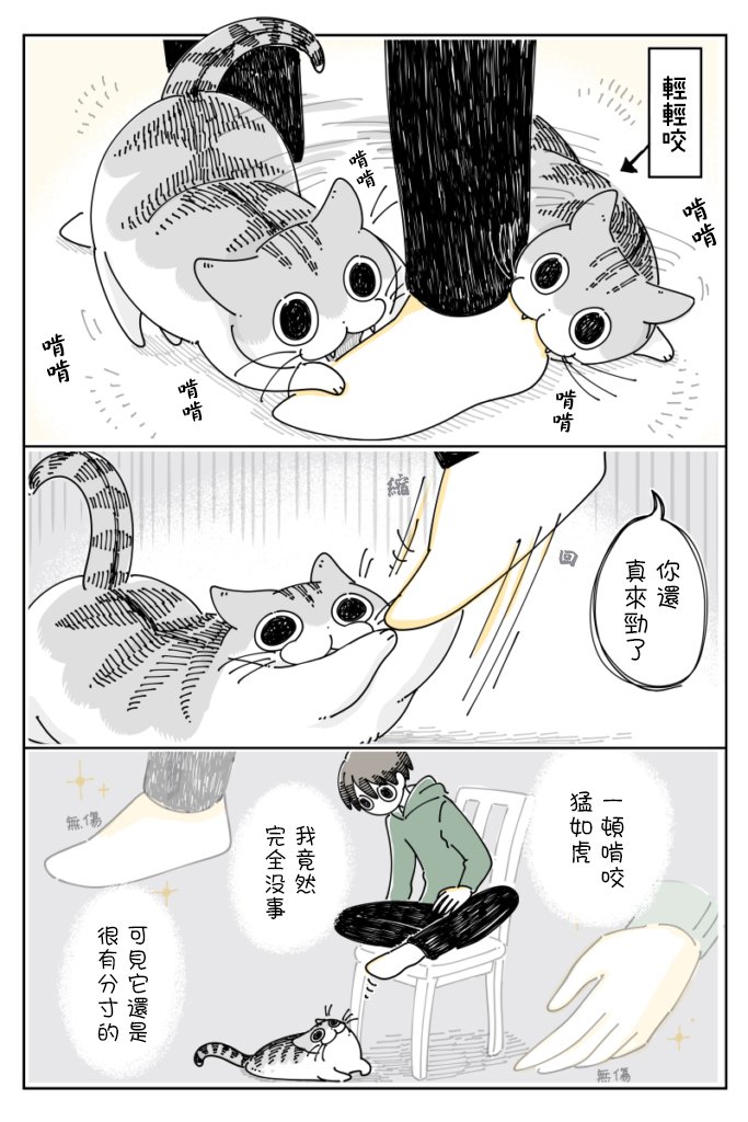 第64话