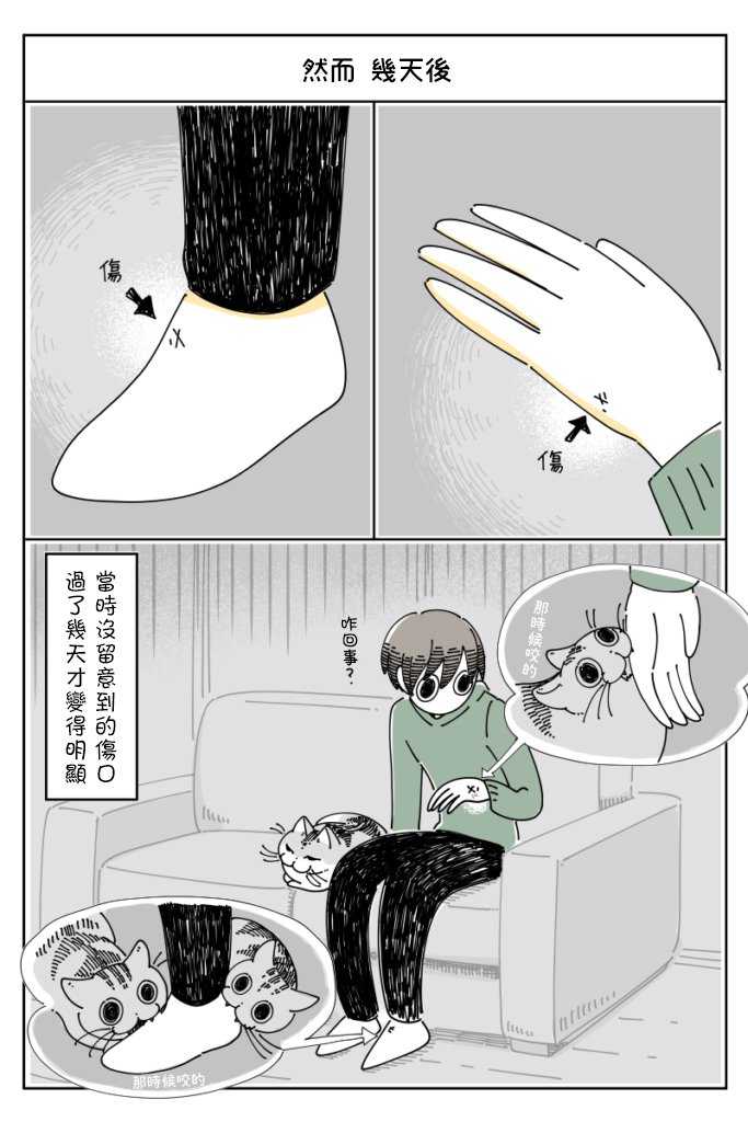 第64话
