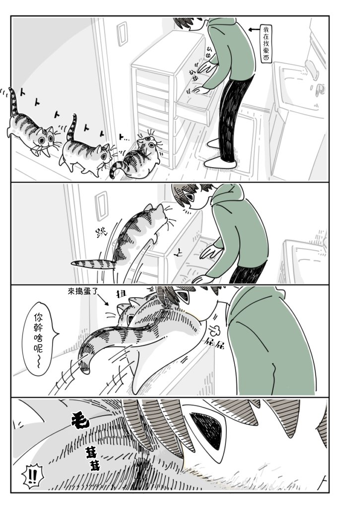 第65话