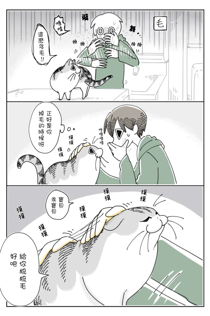 第65话