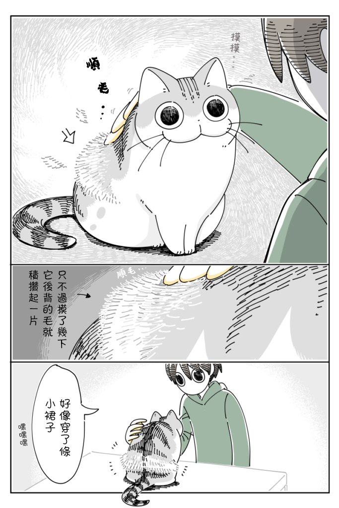 第65话