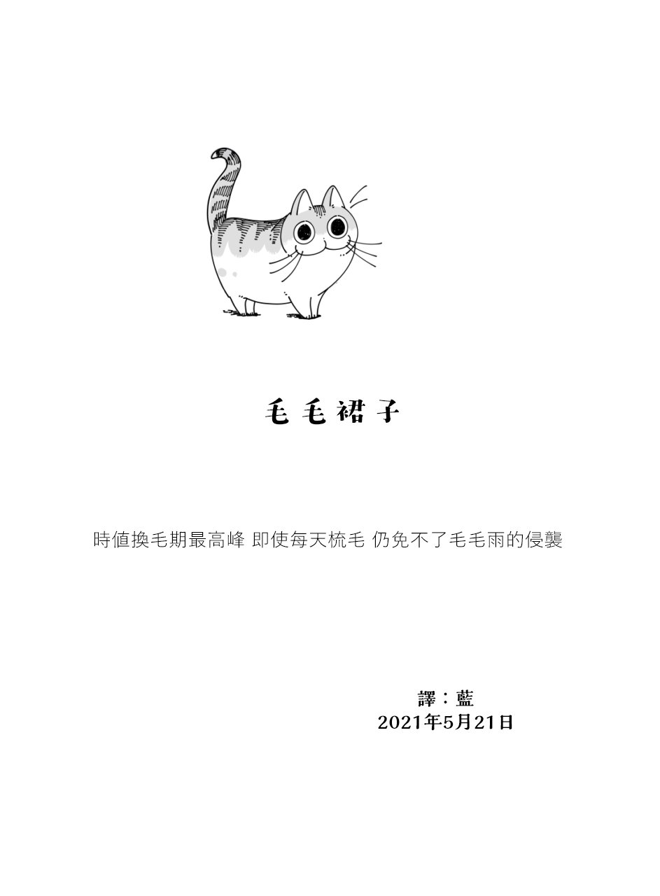 第65话
