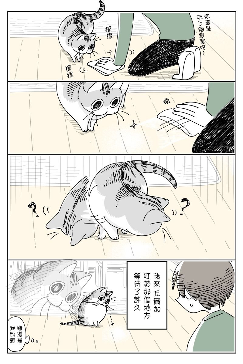 第68话