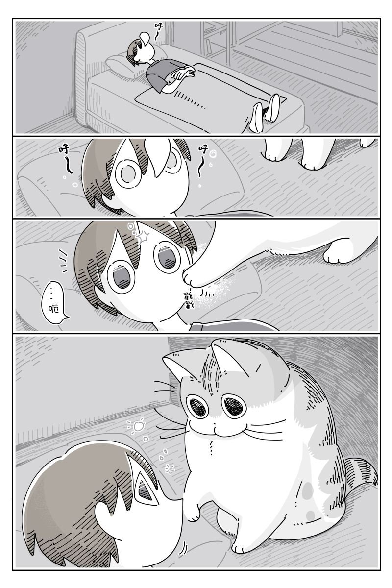 第69话