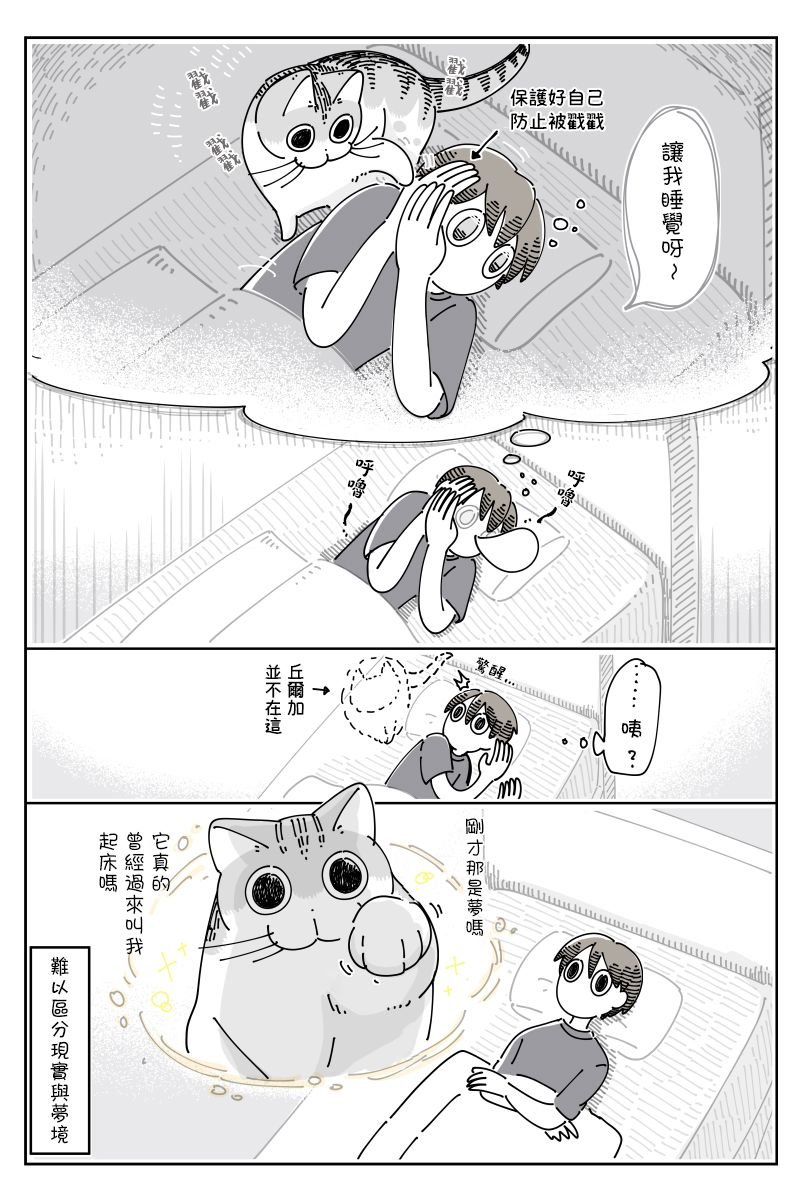 第69话