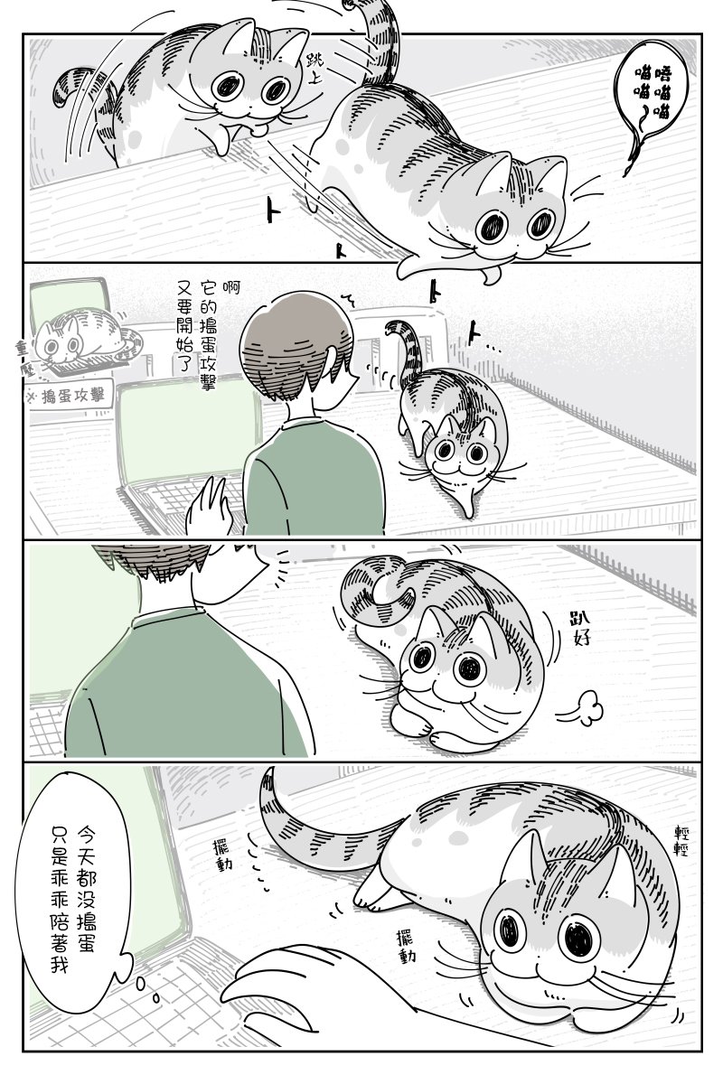 第70话