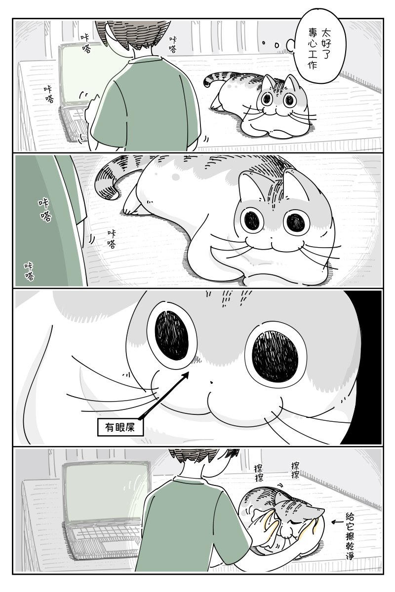 第70话
