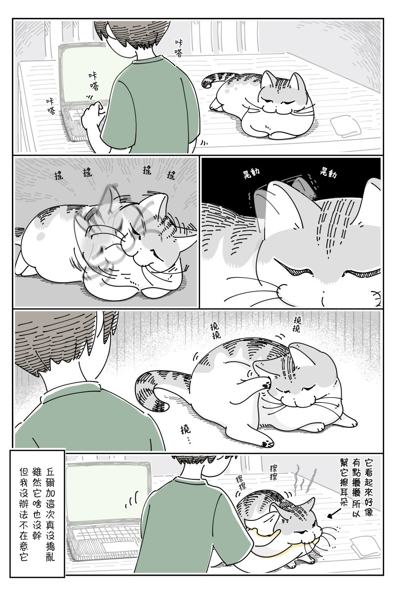 第70话