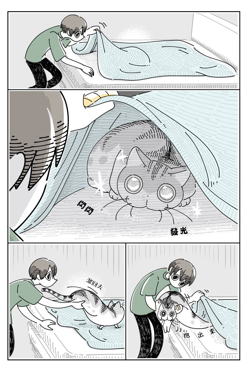 第71话