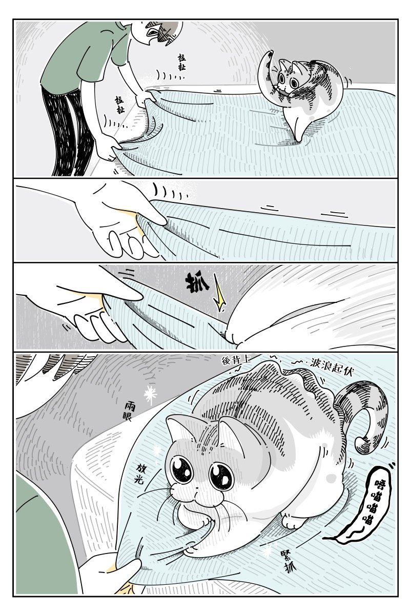 第71话