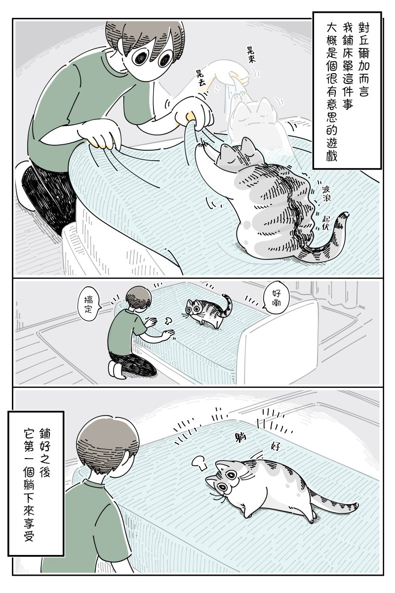 第71话