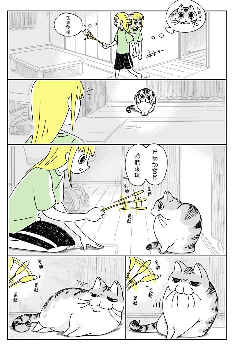 第72话