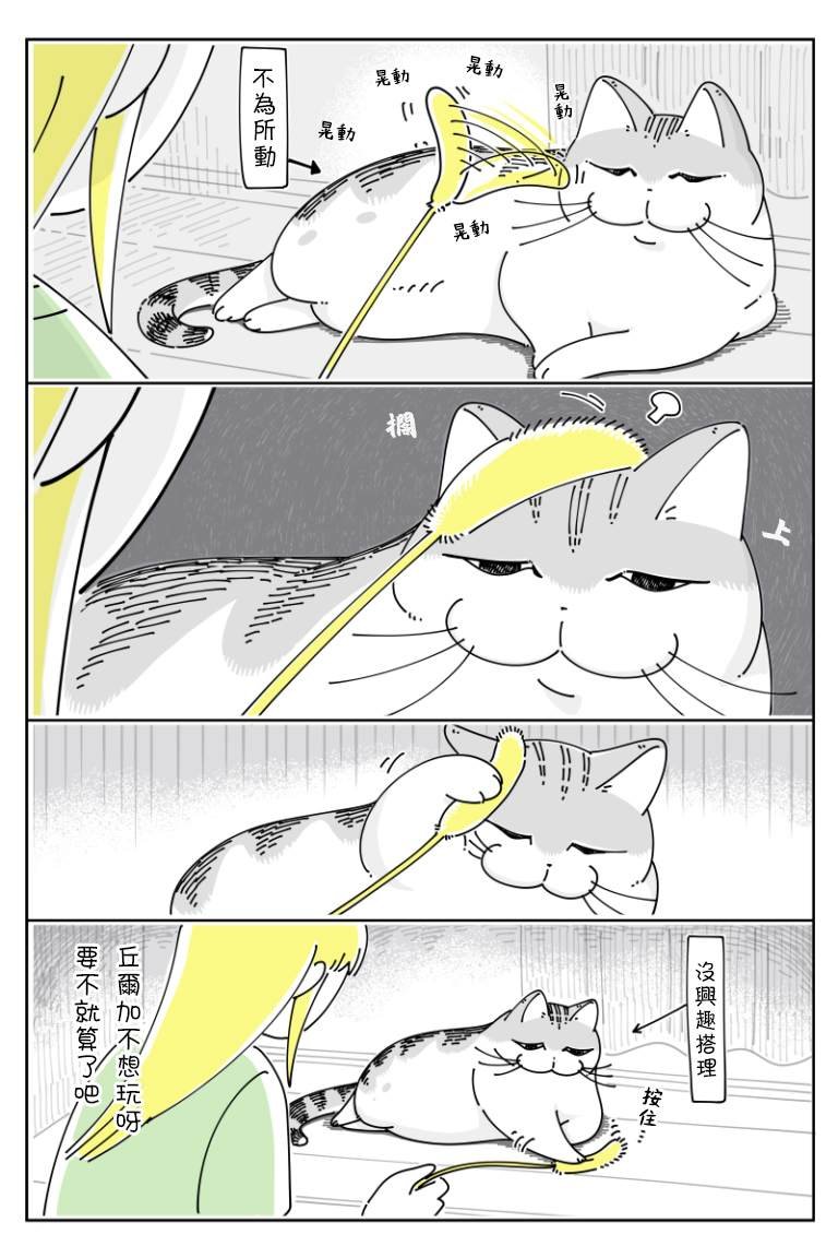 第72话