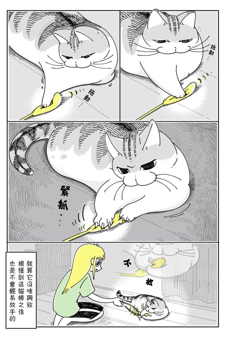 第72话