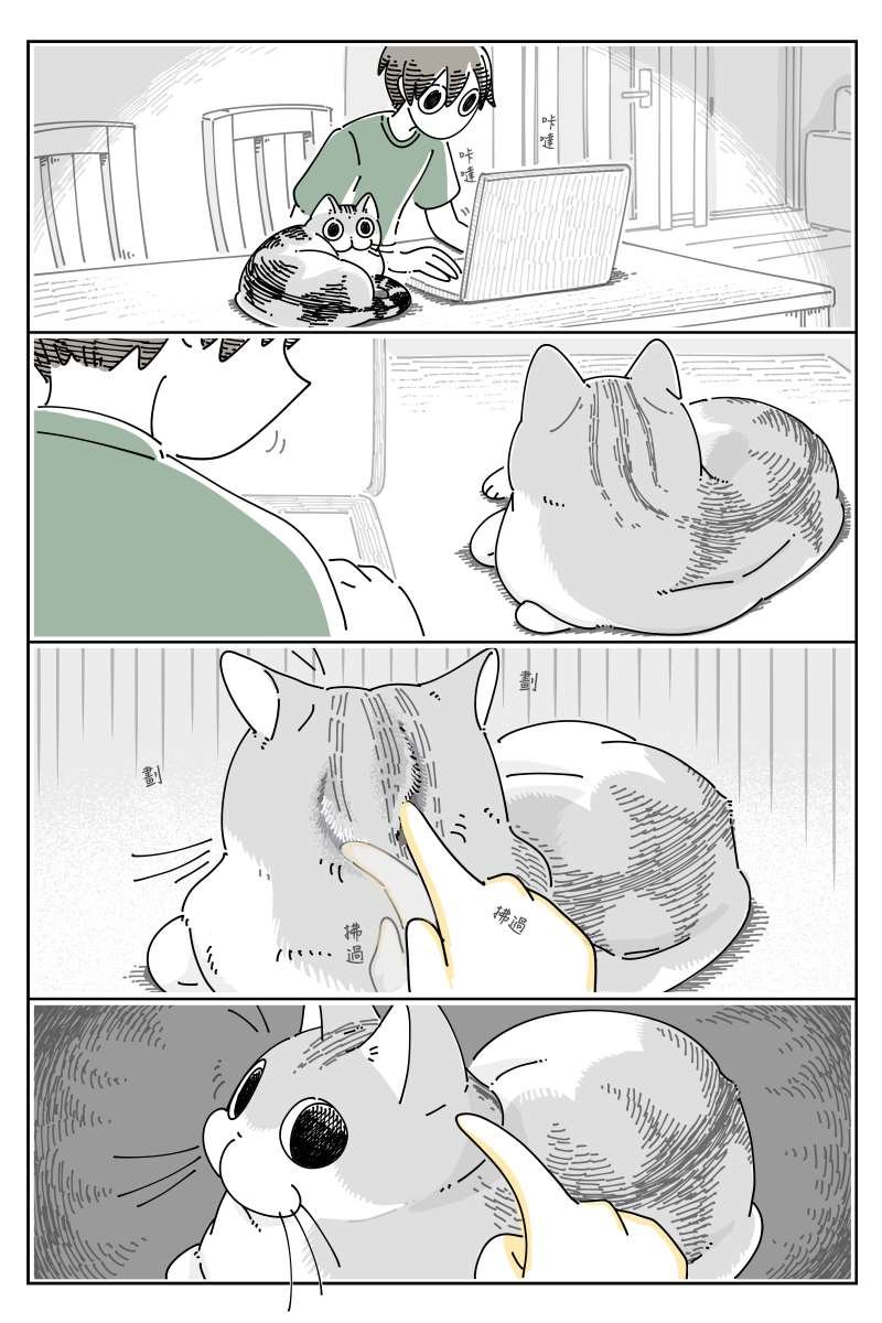 第74话