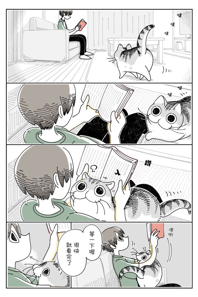第75话