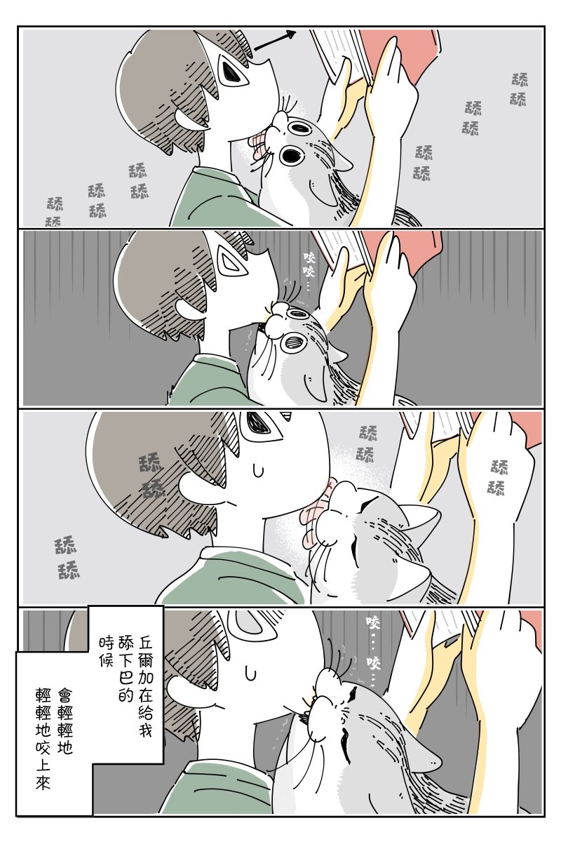 第75话