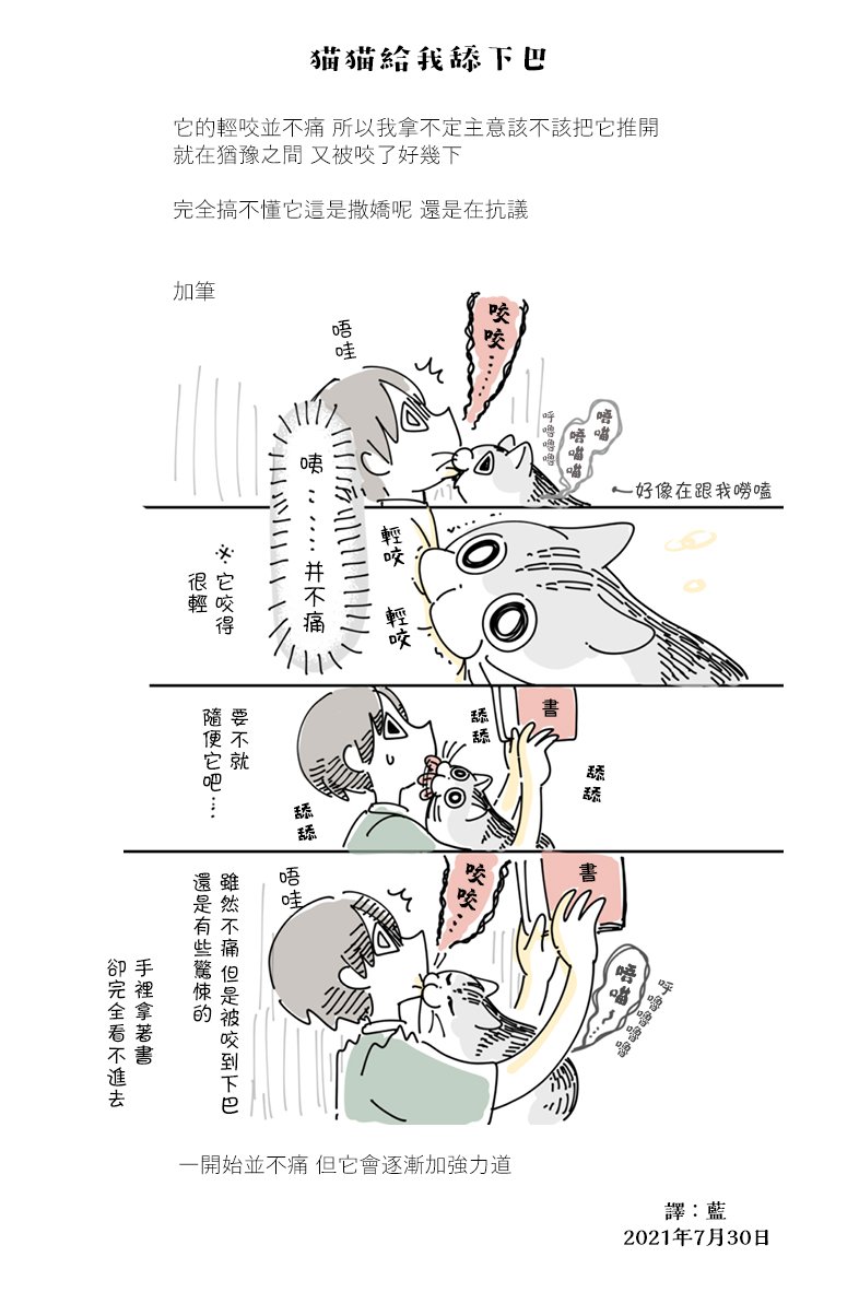 第75话