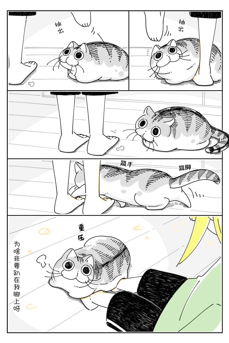 第76话