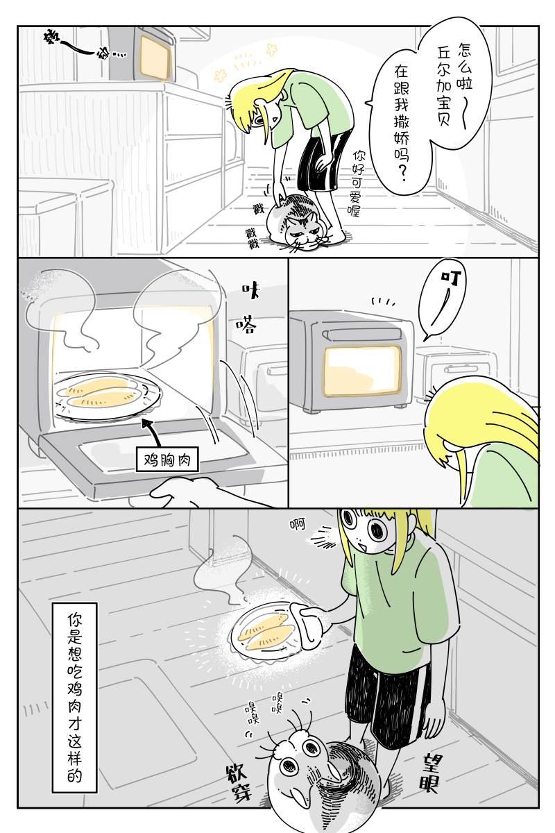 第76话