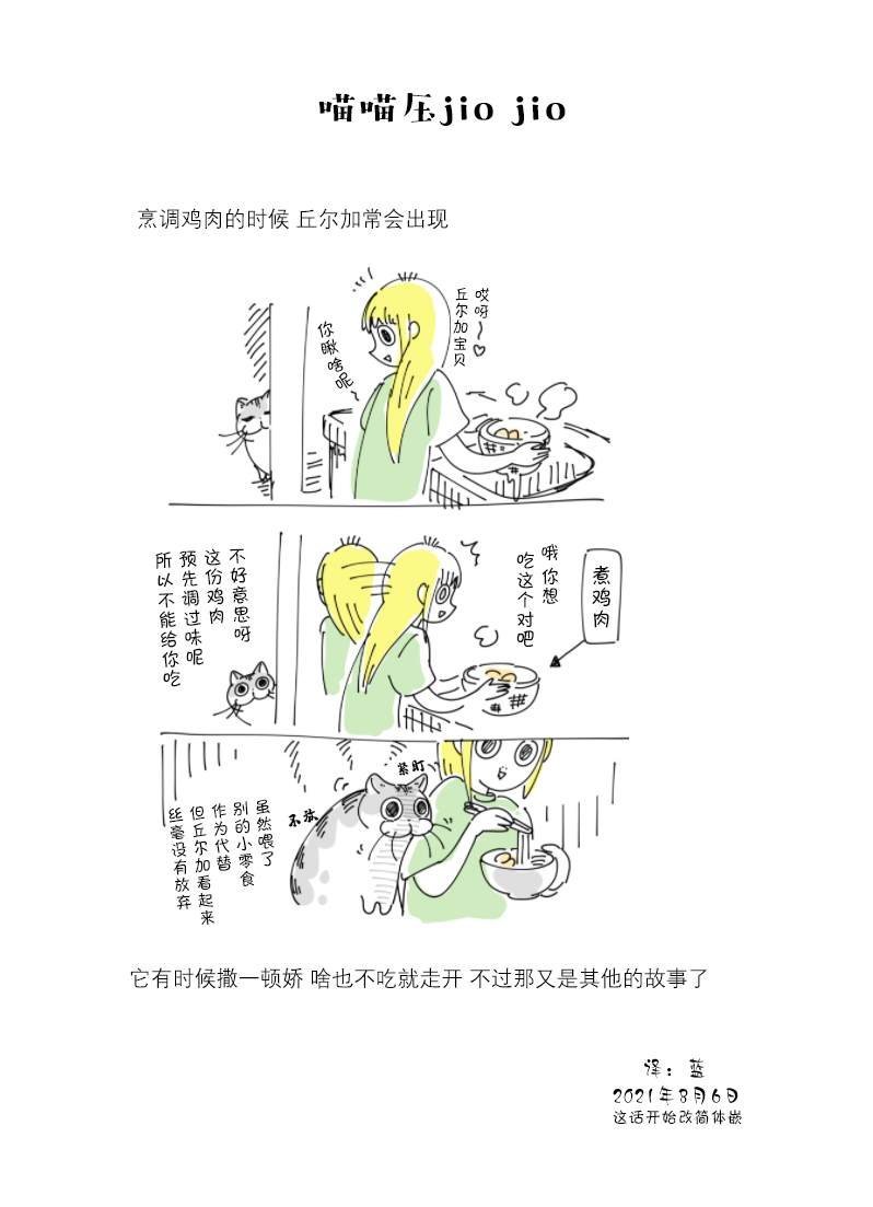 第76话