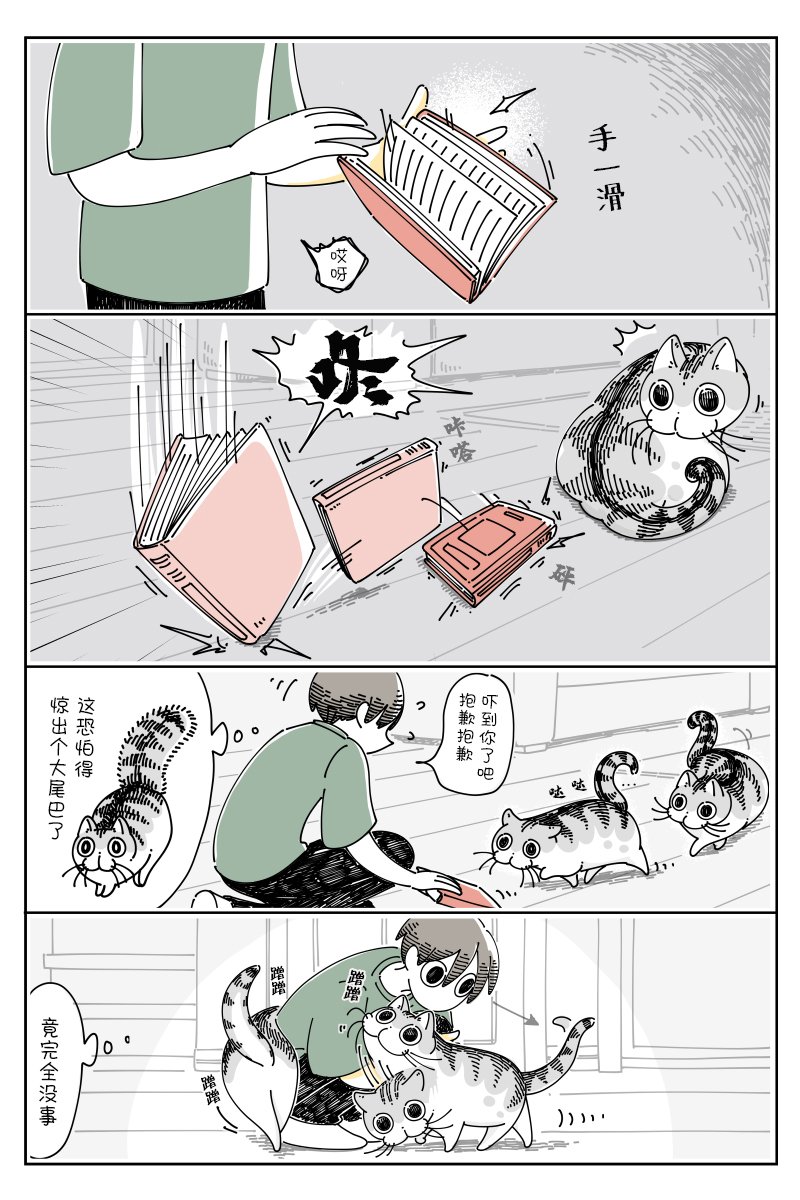 第78话