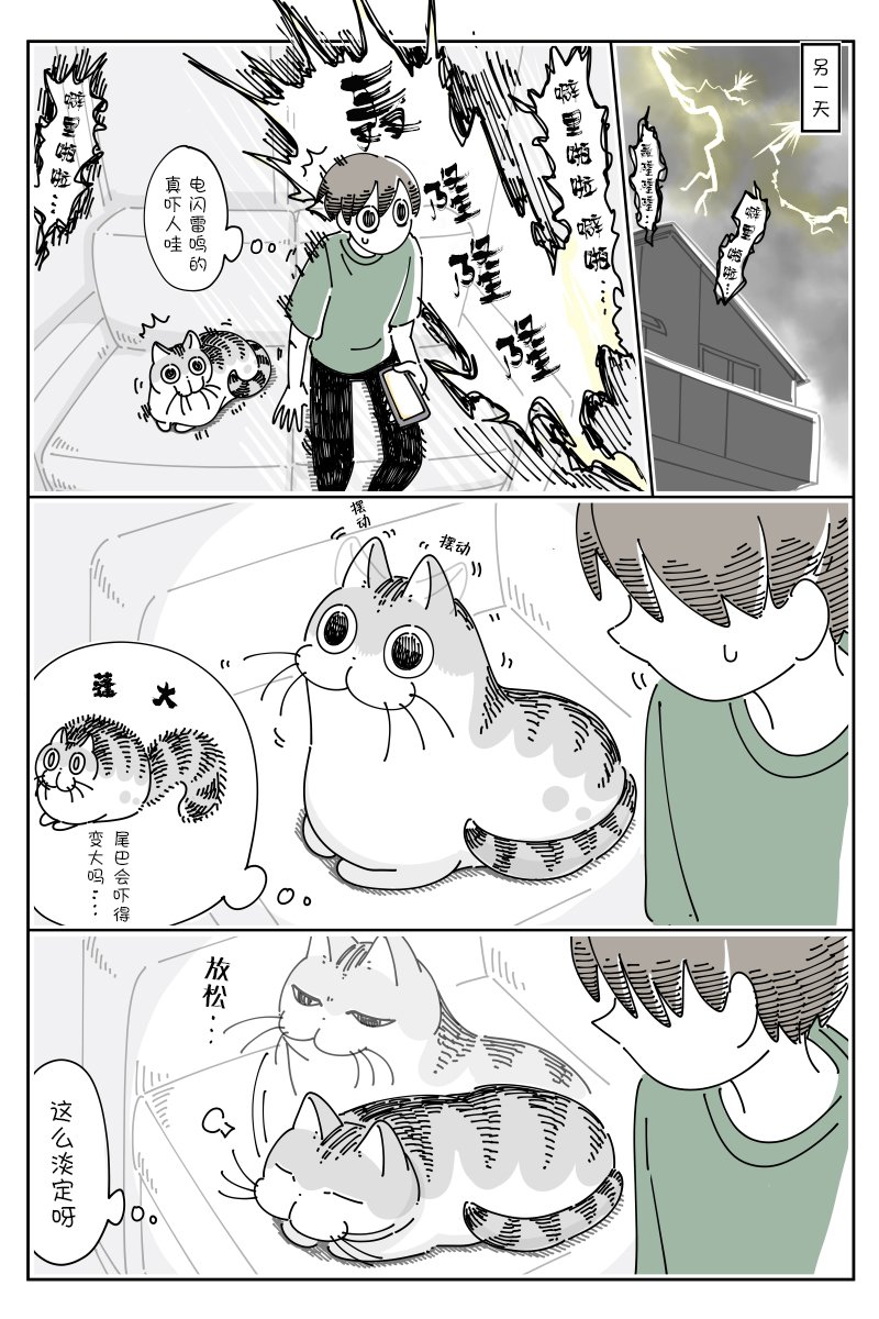 第78话