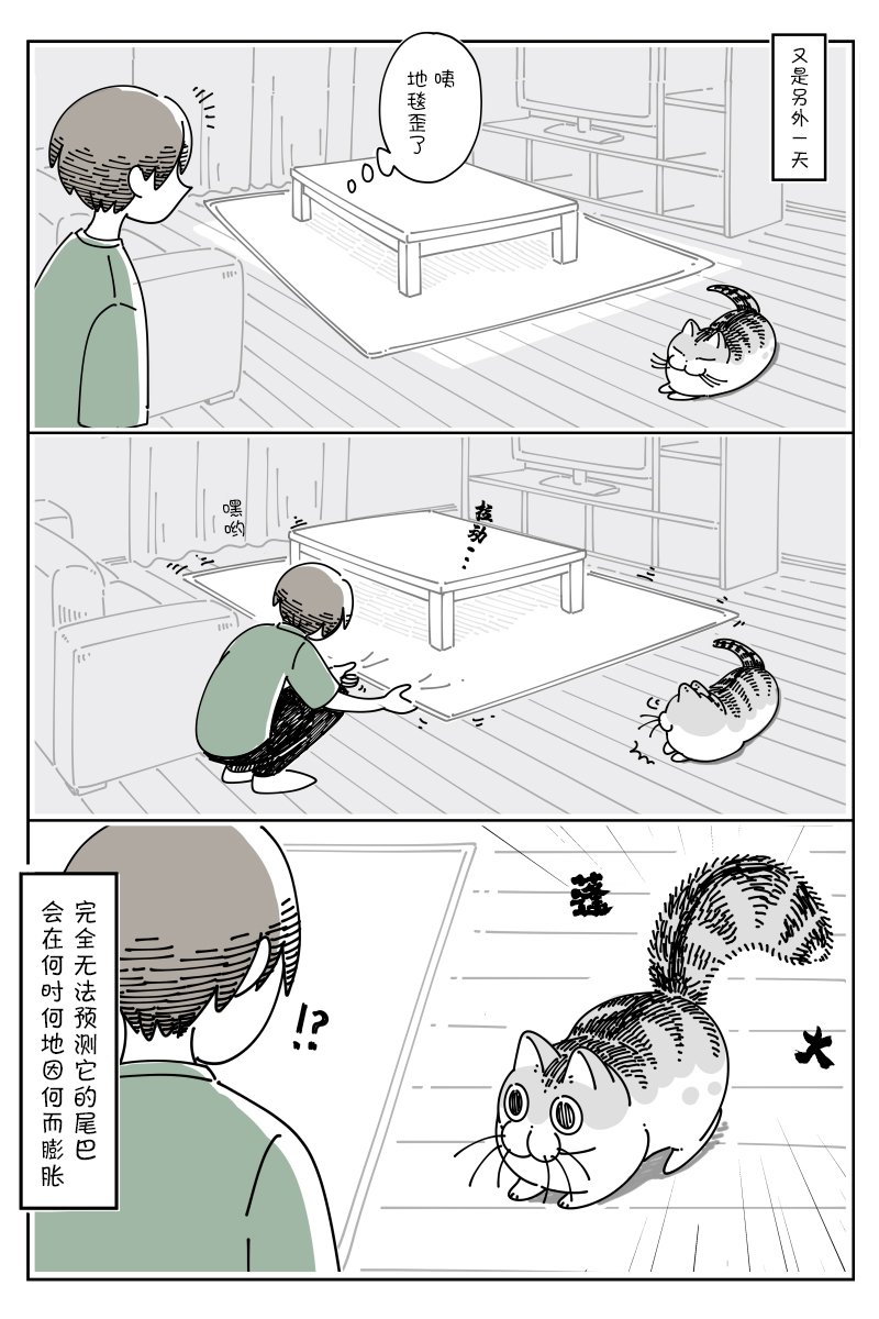 第78话
