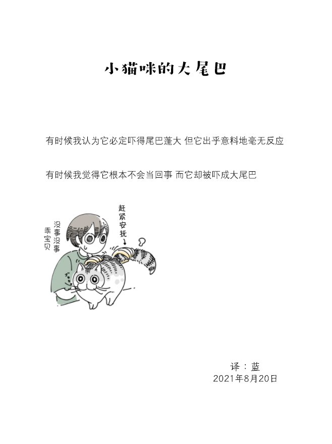 第78话