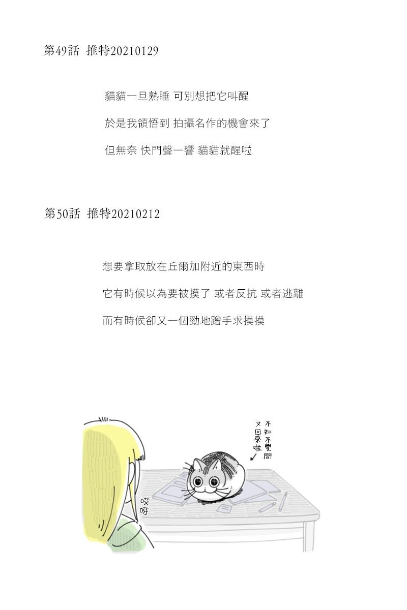42-53后记