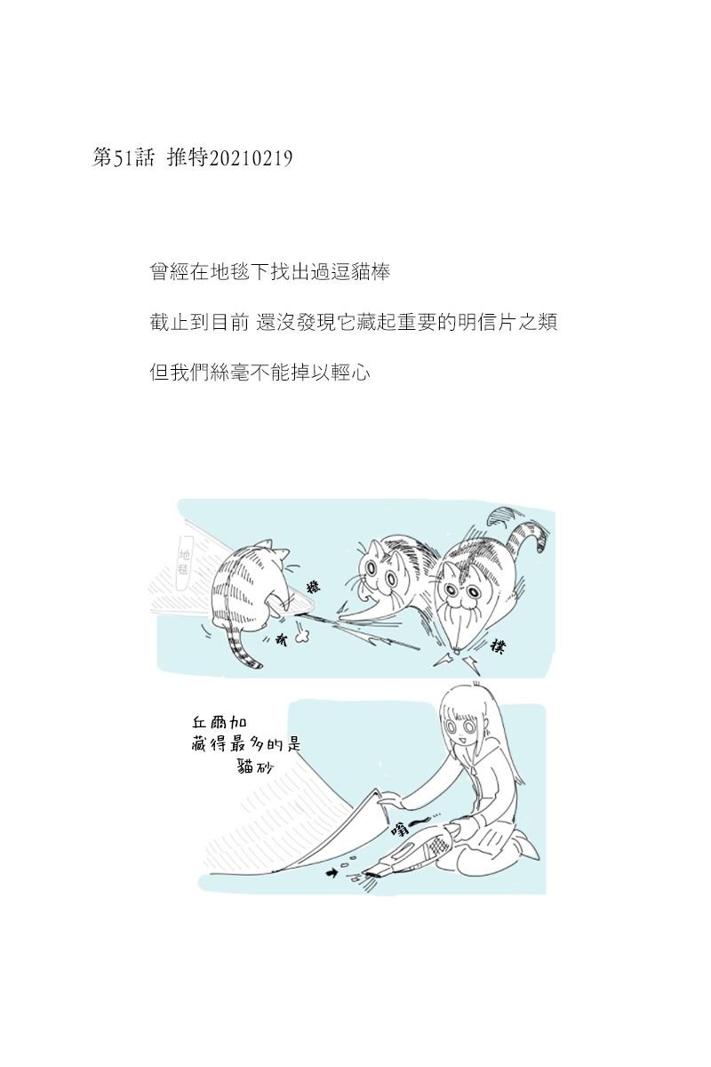 42-53后记