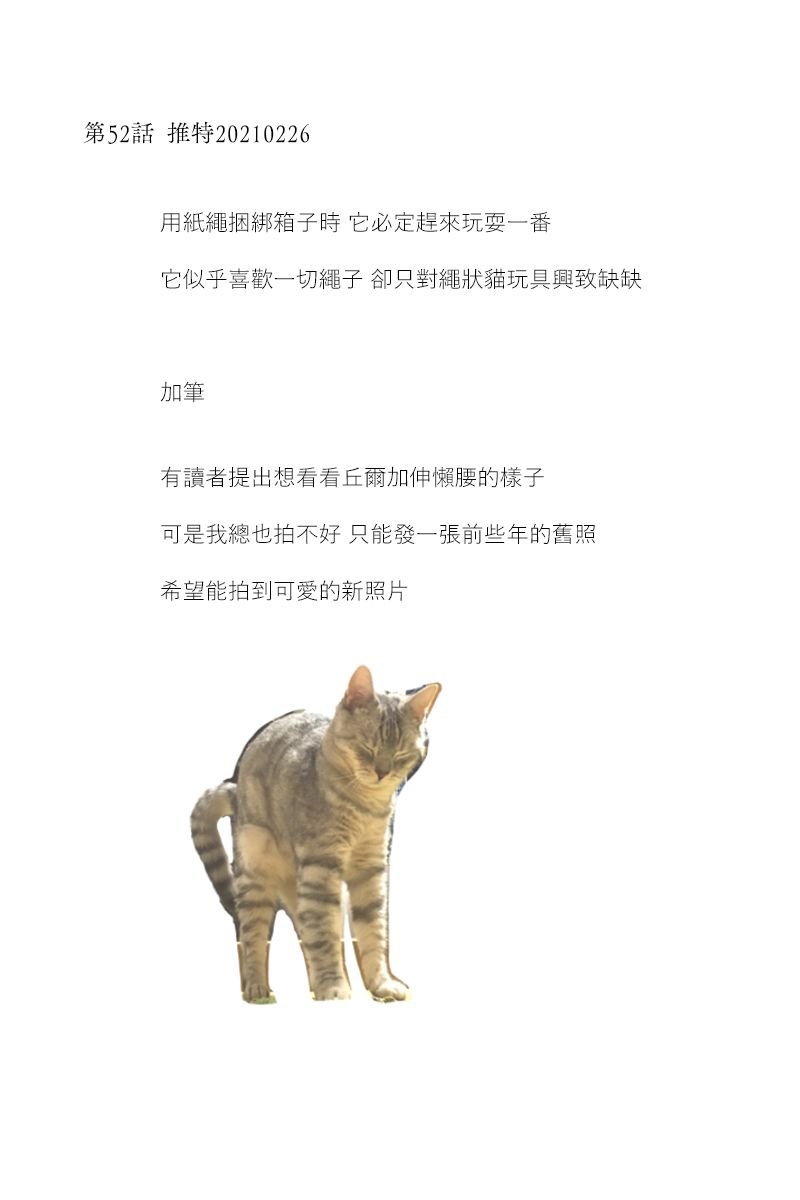 42-53后记