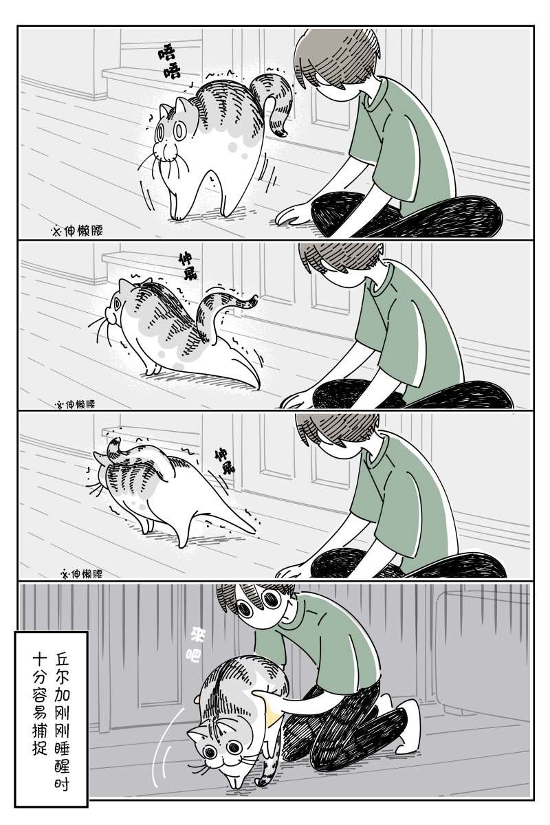 第79话
