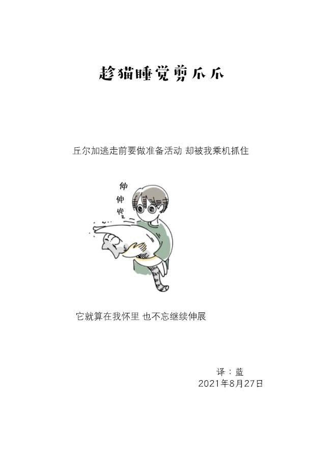 第79话