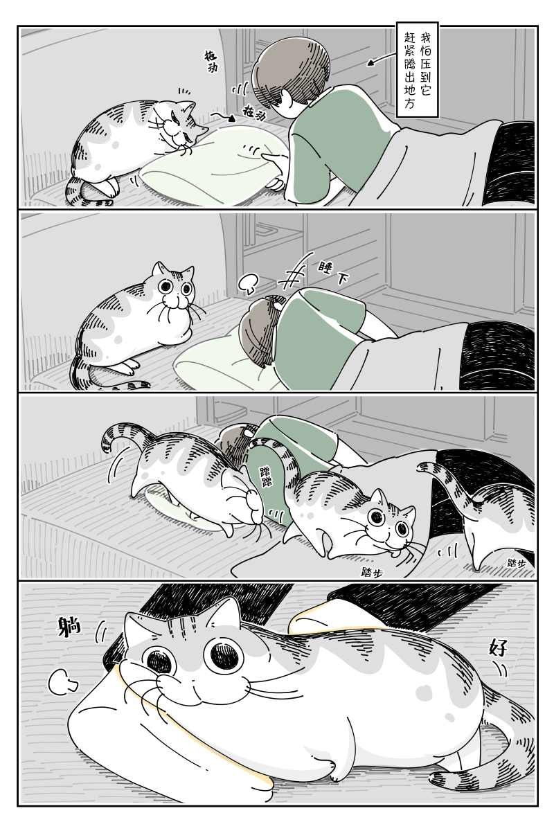 第80话