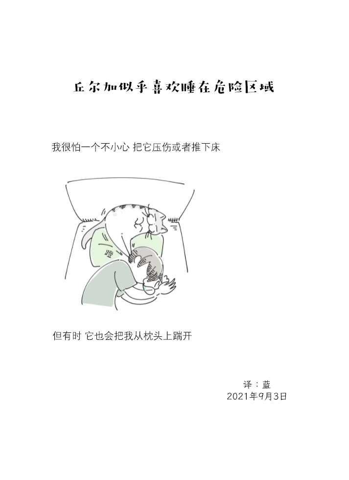 第80话