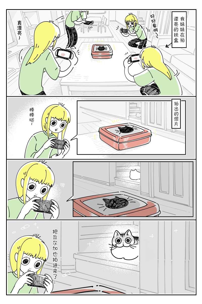第81话
