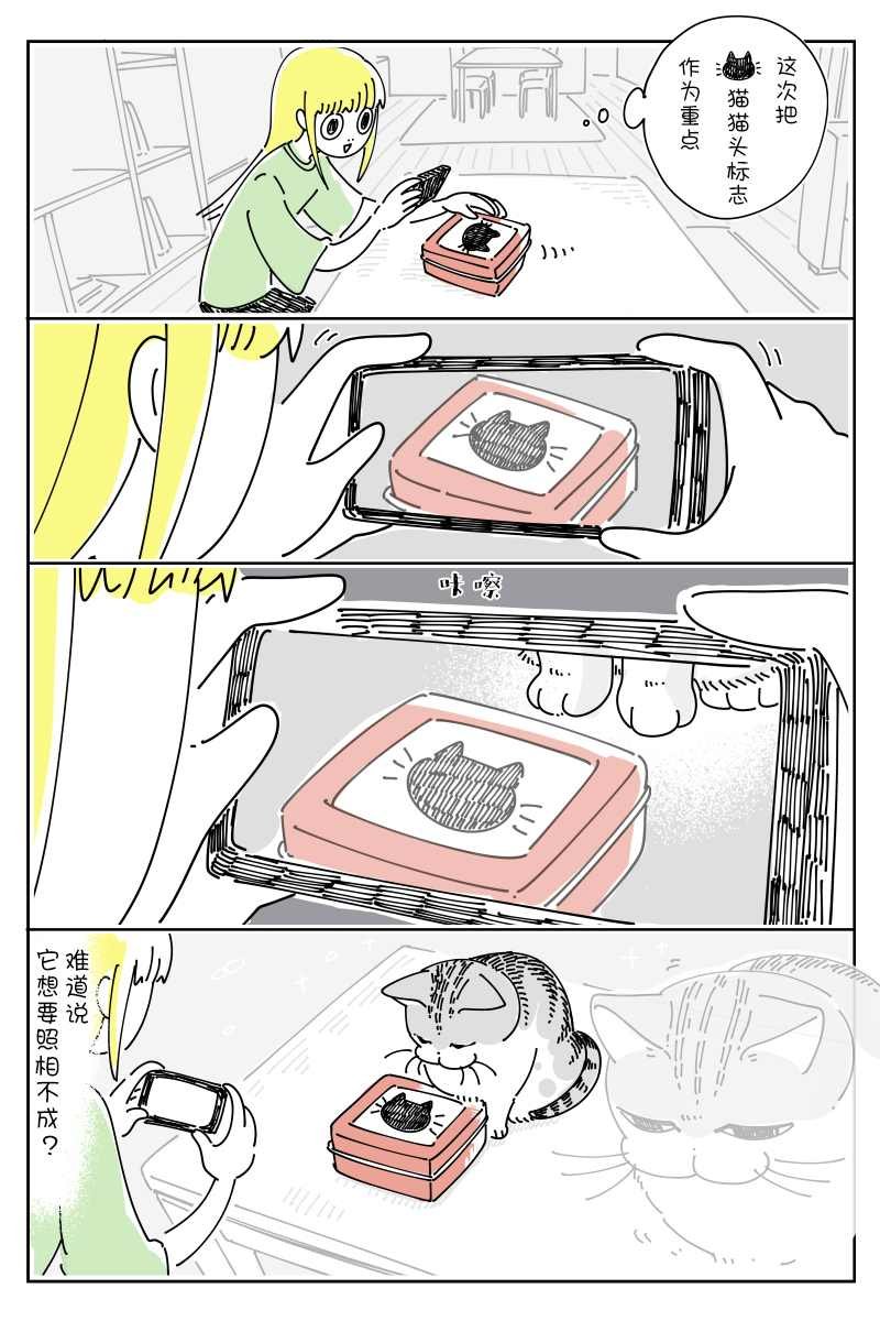 第81话