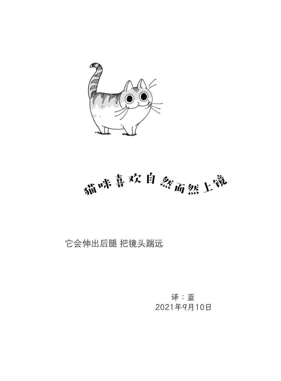 第81话