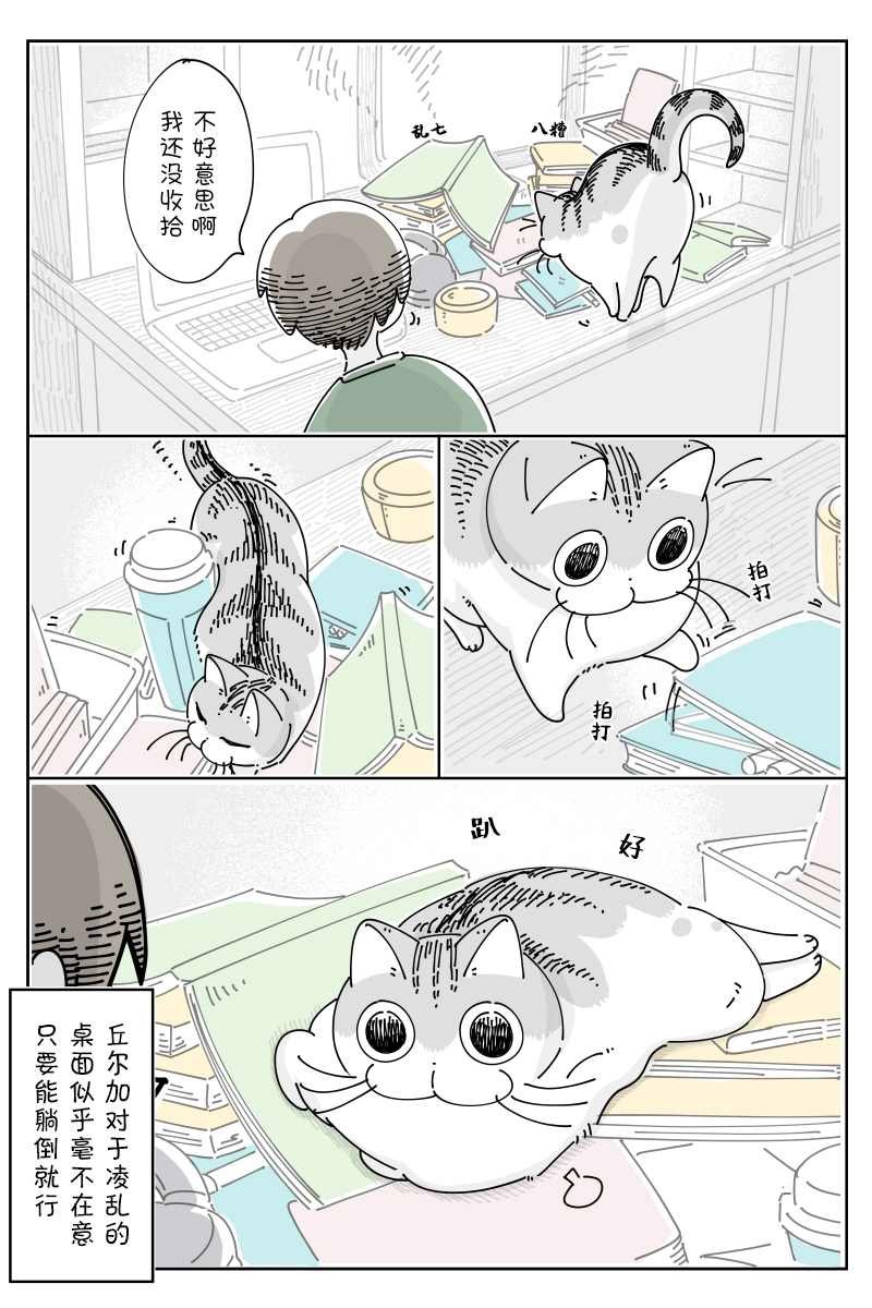 第82话