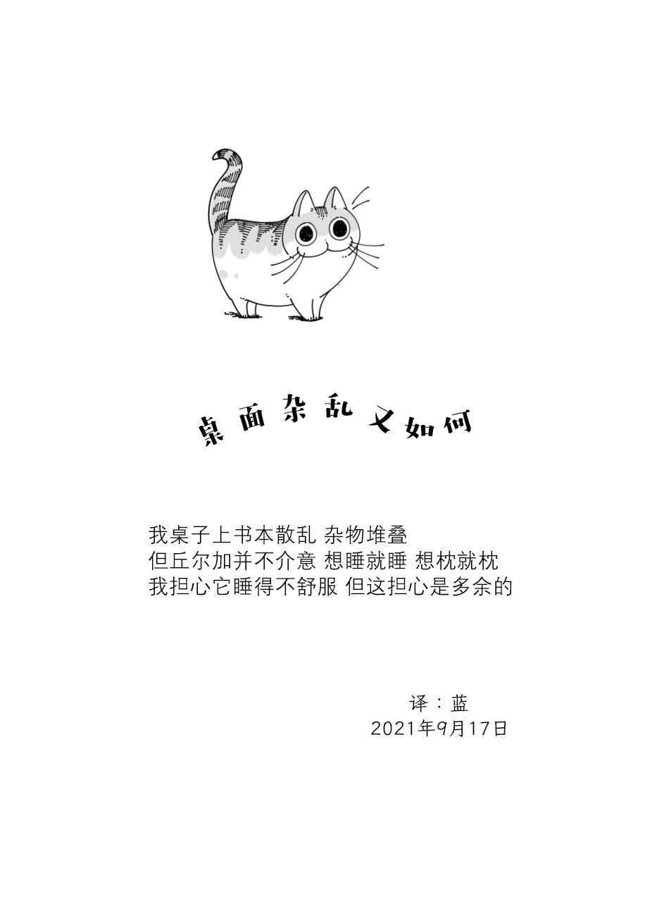 第82话