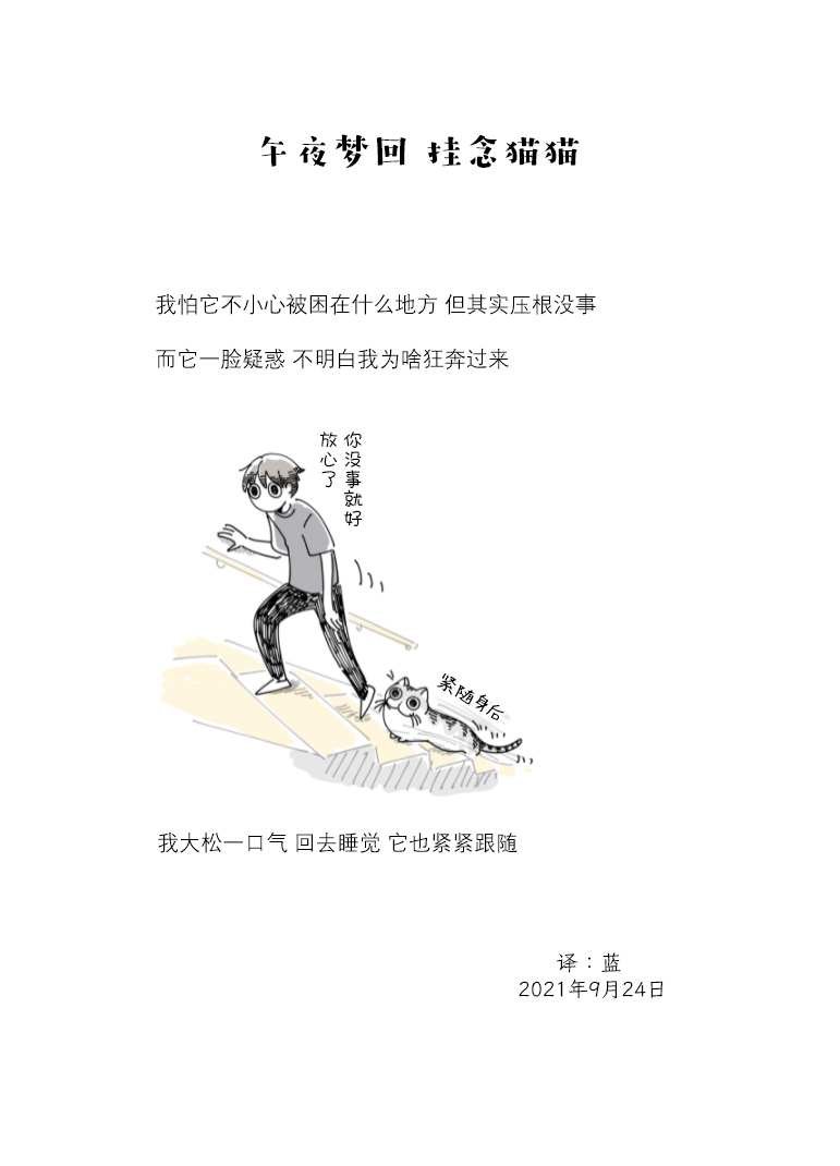 第83话