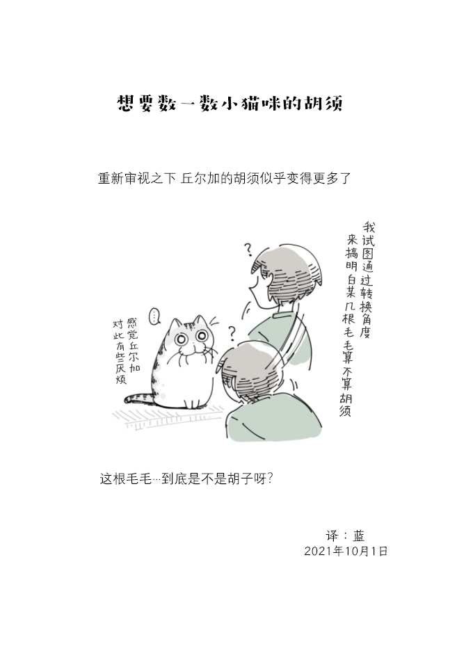 第84话