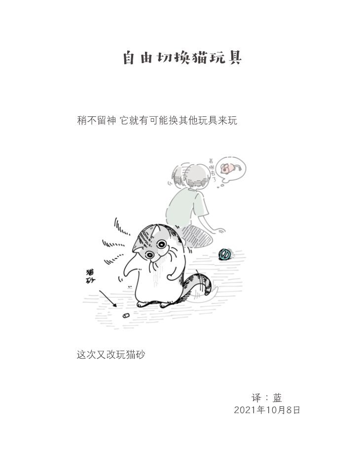 第85话
