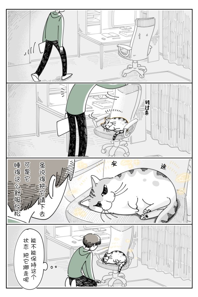第86话